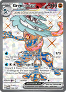 Greninja ex (198/167) [Scarlet &amp; Violet: Twilight Masquerade] 