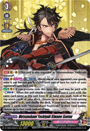 Mutsunokami Yoshiyuki Kiwame Sentou (D-TB04/004EN) [Touken Ranbu ONLINE 2023] 