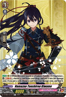 Namazuo Toushirou Kiwame (D-TB04/047EN) [Touken Ranbu ONLINE 2023] 