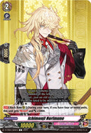 Ichimonji Norimune (D-TB04/069EN) [Touken Ranbu ONLINE 2023] 