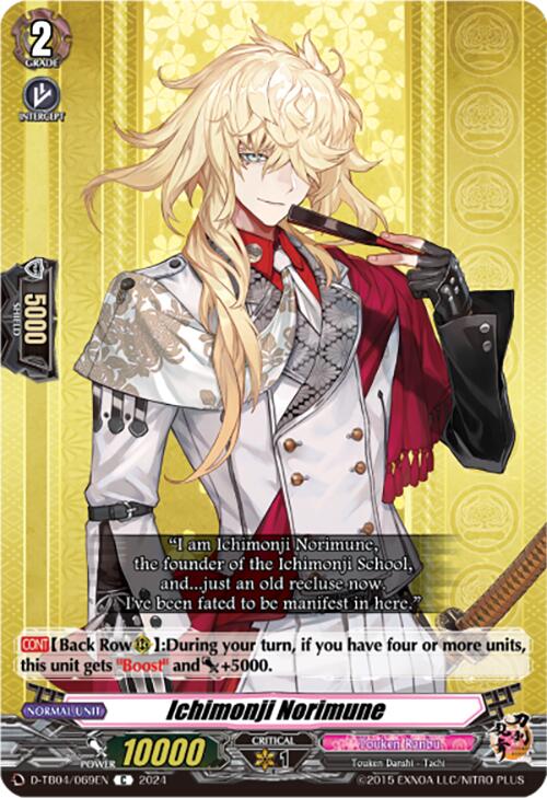 Ichimonji Norimune (D-TB04/069EN) [Touken Ranbu ONLINE 2023]