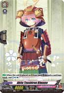 Akita Toushirou Kiwame (D-TB04/077EN) [Touken Ranbu ONLINE 2023] 