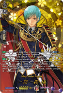 Ichigo Hitofuri Kiwame (D-TB04/TRR08EN) [Touken Ranbu ONLINE 2023] 