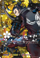 Nihongou Kiwame (D-TB04/TRR59EN) [Touken Ranbu ONLINE 2023] 