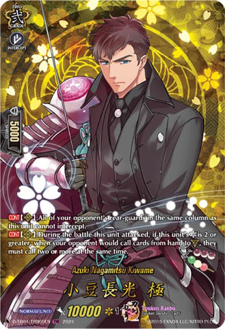 Azuki Nagamitsu Kiwame (D-TB04/TRR65EN) [Touken Ranbu ONLINE 2023] 