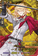 Ichimonji Norimune (D-TB04/TRR68EN) [Touken Ranbu ONLINE 2023] 