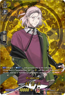 Murakumogou (D-TB04/TRR69EN) [Touken Ranbu ONLINE 2023] 