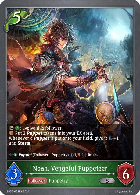 Noah, Vengeful Puppeteer (BP05-009EN) [Omens Eternal]