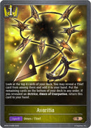Avaritia (Foil) (BP05-P14EN) [Omens Eternal] 