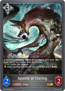 Apostle of Craving (BP05-106EN) [Omens Eternal] 