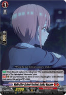 Night After School Festival, Ichika Nakano (EXC) (DZ-BT02/EX12EN) [Illusionless Strife] 