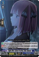 Night After School Festival, Nino Nakano (EXC) (DZ-BT02/EX16EN) [Illusionless Strife] 