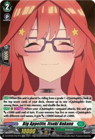 Big Appetite, Itsuki Nakano (EXC) (DZ-BT02/EX27EN) [Illusionless Strife] 