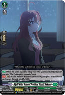 Night After School Festival, Itsuki Nakano (EXC) (DZ-BT02/EX28EN) [Illusionless Strife] 