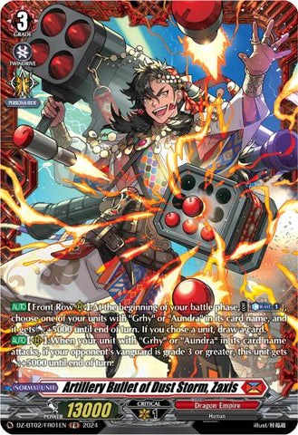 Artillery Bullet of Dust Storm, Zaxis (FR) (DZ-BT02/FR01EN) [Illusionless Strife] 