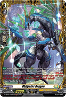 Obligator Dragon (FR) (DZ-BT02/FR26EN) [Illusionless Strife] 