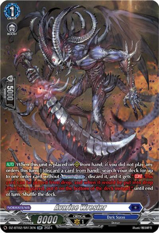 Avarice Wrester (SR) (DZ-BT02/SR13EN) [Illusionless Strife] 