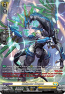 Obligator Dragon (SR) (DZ-BT02/SR26EN) [Illusionless Strife] 