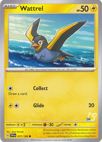 Wattrel (077/193) (Pikachu Stamp #58) [Battle Academy 2024] 