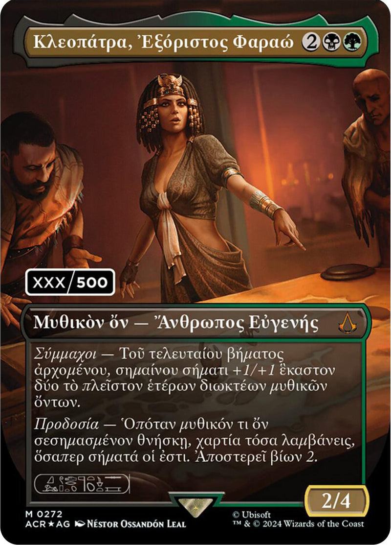 Cleopatra, Exiled Pharaoh (Greek) (Serial Numbered) [Assassin's Creed] 