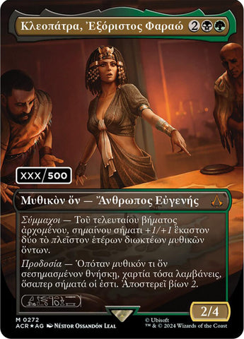 Cleopatra, Exiled Pharaoh (Greek) (Serial Numbered) [Assassin's Creed] 