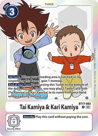 Tai Kamiya &amp; Kari Kamiya [BT17-093] [Secret Crisis] 