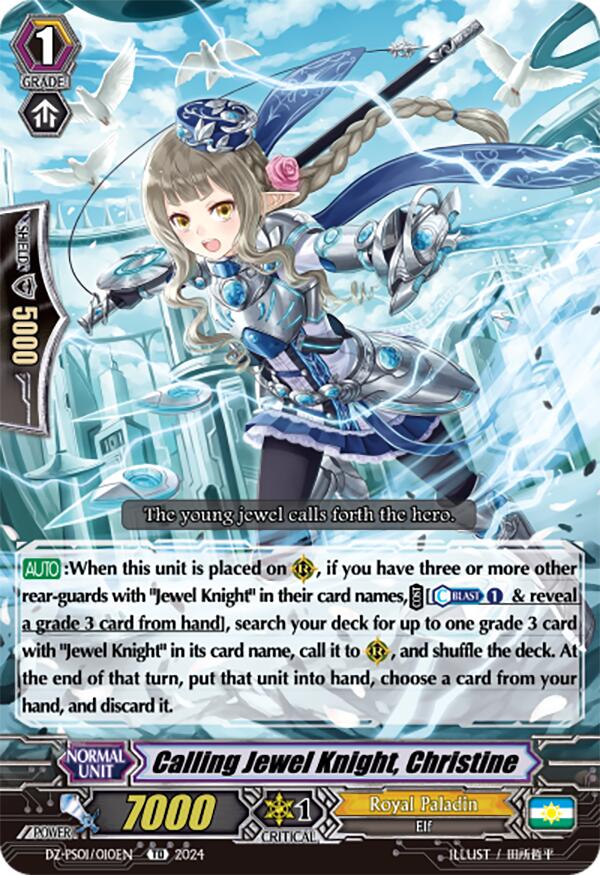 Calling Jewel Knight, Christine (DZ-PS01/010EN) [DZ-PS01: Premium Deckset "Jewel Knight"]