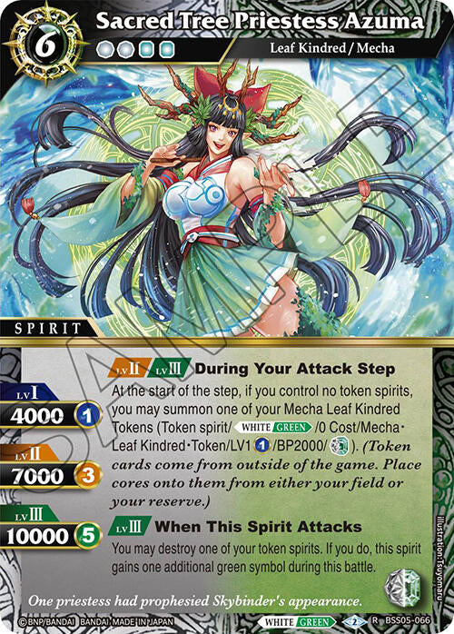 Sacred Tree Priestess Azuma (BSS05-066) [Strangers in the Sky]