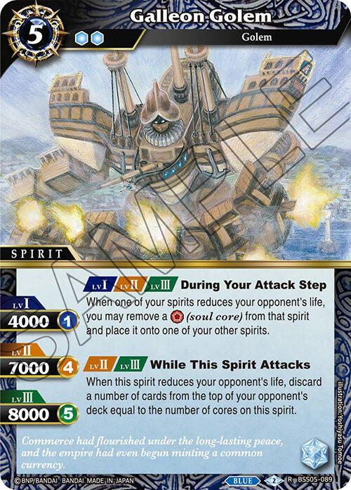 Galleon Golem (BSS05-089) [Strangers in the Sky]