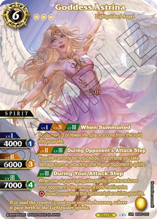 Goddess Astrina (SPR) (BSS05-035) [Strangers in the Sky]