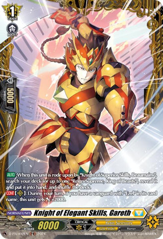 Knight of Elegant Skills, Gareth (D-PR/492EN) [D Promo Cards] 