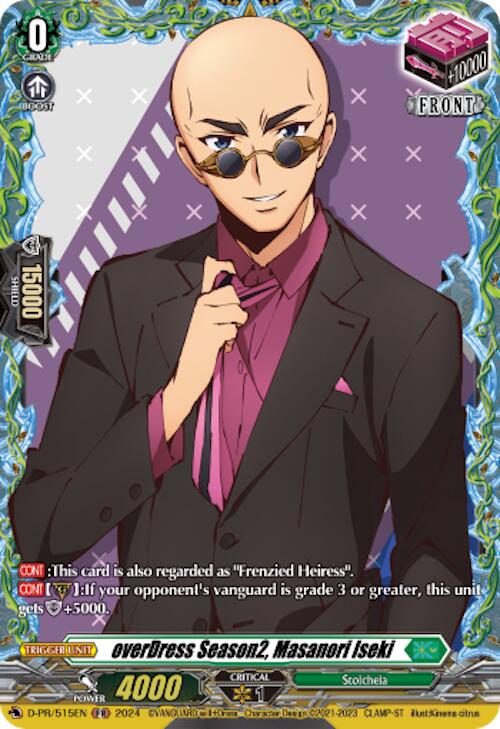 overDress Season2, Masanori Iseki (D-PR/515EN) [D Promo Cards]