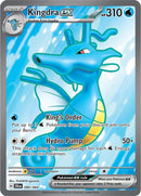 Kingdra ex (080/064) [Scarlet &amp; Violet: Shrouded Fable] 
