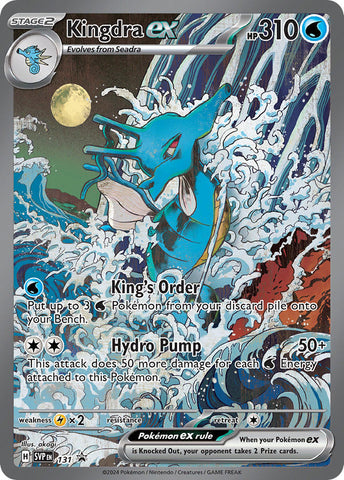 Kingdra ex (131) [Scarlet &amp; Violet: Black Star Promos] 