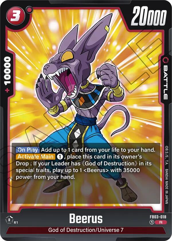 Beerus [Raging Roar] 