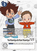 Tai Kamiya &amp; Kari Kamiya [BT17-093] (Alternate Art) [Secret Crisis] 
