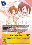 Kari Kamiya [BT15-084] (Premium Heroines Set) [Exceed Apocalypse] 