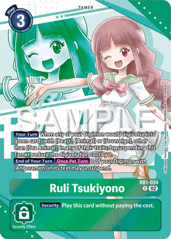 Ruli Tsukiyono [RB1-034] (Premium Heroines Set) [Resurgence Booster] 