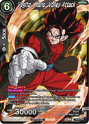 Vegito: Xeno, Volley Attack (Deluxe Pack 2024 Vol.1) (P-512) [Promotion Cards] 