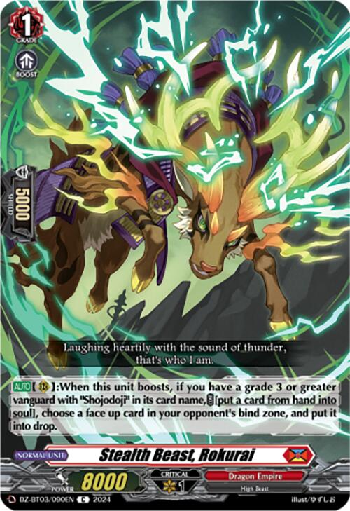 Stealth Beast, Rokurai (DZ-BT03/090EN) [Dimensional Transcendence] 