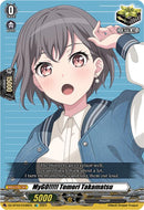 MyGO!!!!! Tomori Takamatsu (DZ-BT03/EX36EN) [Dimensional Transcendence] 