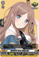 MyGO!!!!! Soyo Nagasaki (DZ-BT03/EX39EN) [Dimensional Transcendence] 