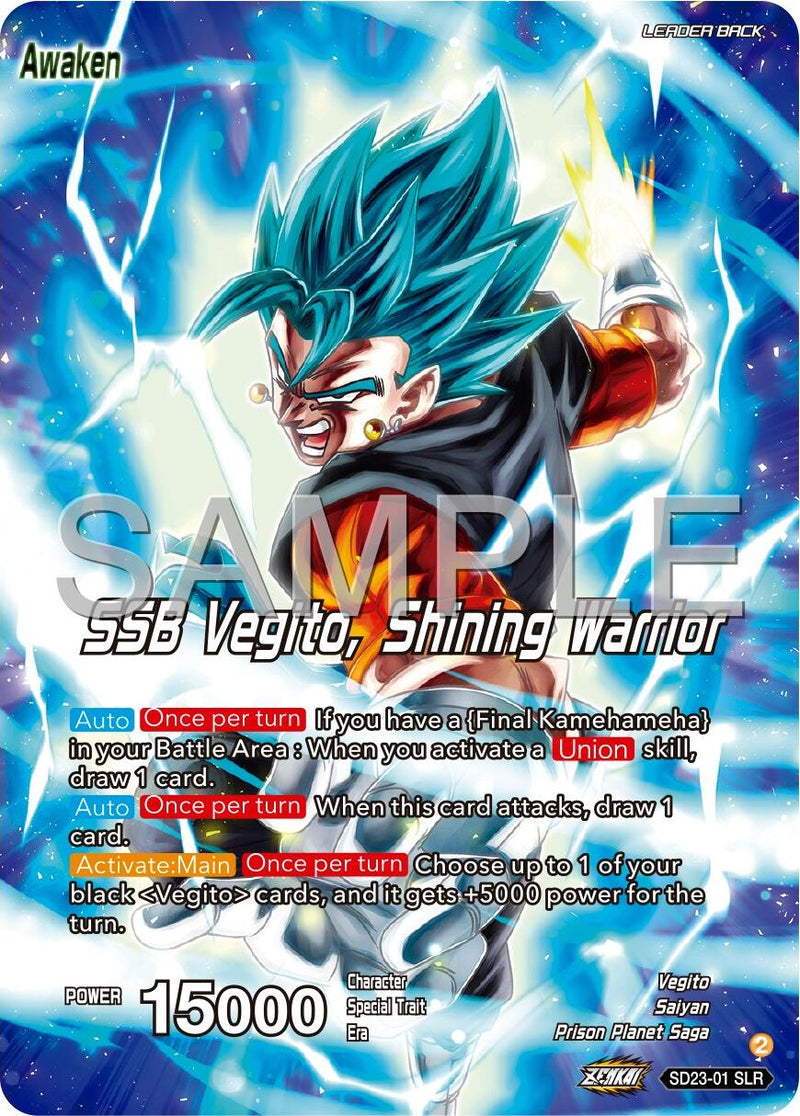 Son Goku & Vegeta // SSB Vegito, Shining Warrior (SD23-01) [Premium 7th Anniversary Box 2024]