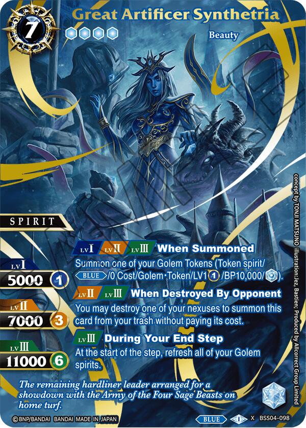 Great Artificer Synthetria (Premium Card Collection -Summoner's Best-) (BSS04-098) [Battle Spirits Saga Promo Cards]