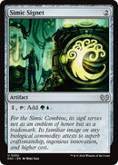 Simic Signet [Duskmourn: House of Horror Commander] 