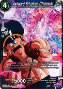 Awkward Situation Otokosuki (TB2-032) [World Martial Arts Tournament] 