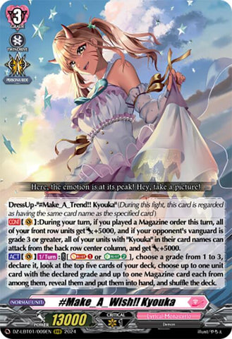 #Make_A_Wish!! Kyouka (DZ-LBT01/009EN) [Start Up Trial Deck: Lyrical Monasterio] 