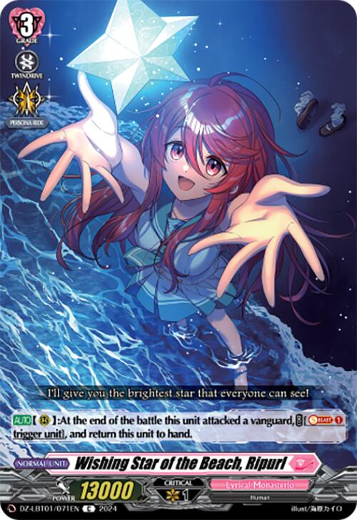 Wishing Star of the Beach, Ripurl (DZ-LBT01/071EN) [Start Up Trial Deck: Lyrical Monasterio]