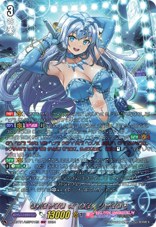 Aurora Star, Coral (DZ-LBT01/MSP01EN) [Start Up Trial Deck: Lyrical Monasterio]