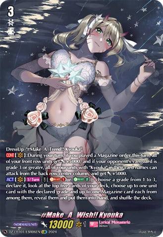 #Make_A_Wish!! Kyouka (DZ-LBT01/LSR06EN) [Start Up Trial Deck: Lyrical Monasterio] 